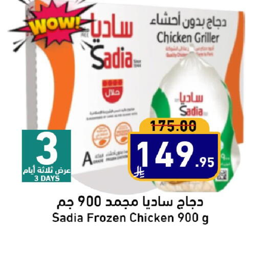 available at Joule Market in KSA, Saudi Arabia, Saudi - Al Khobar