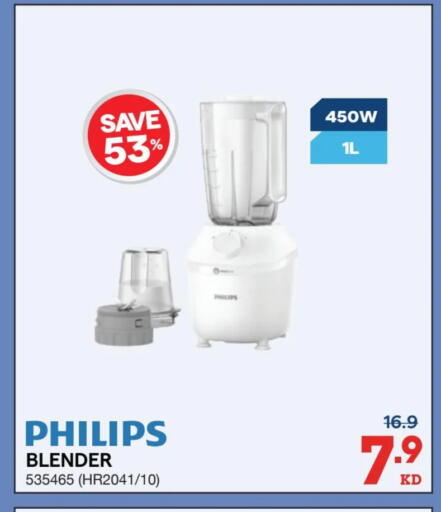 available at ×-سايت in الكويت - محافظة الجهراء