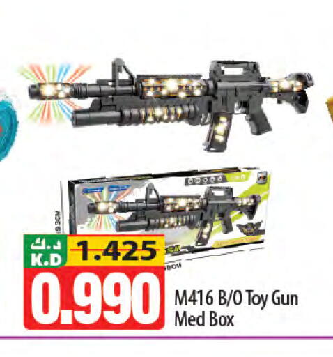 Mango available at مانجو هايبرماركت in الكويت - محافظة الجهراء