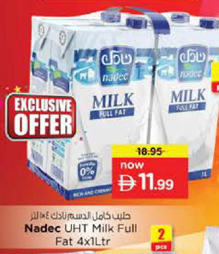 available at نستو هايبرماركت in الإمارات العربية المتحدة , الامارات - دبي