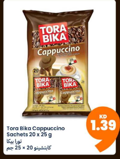 available at Taw9eel.com in Kuwait - Jahra Governorate