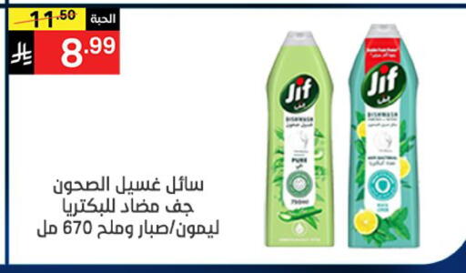 available at نوري سوبر ماركت‎ in مملكة العربية السعودية, السعودية, سعودية - جدة