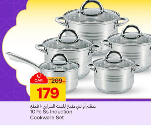 available at باريس هايبرماركت in قطر - الدوحة