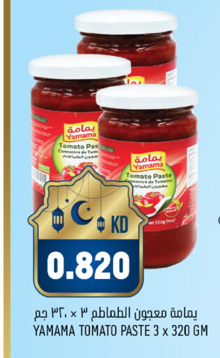 Tomato available at Oncost in Kuwait - Jahra Governorate