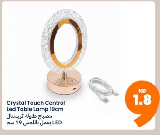 available at توصيل  in الكويت - محافظة الجهراء