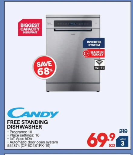 available at X-Cite in Kuwait - Ahmadi Governorate