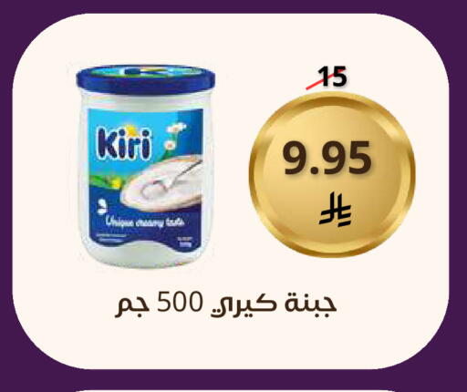 available at سعودى ماركت in مملكة العربية السعودية, السعودية, سعودية - مكة المكرمة