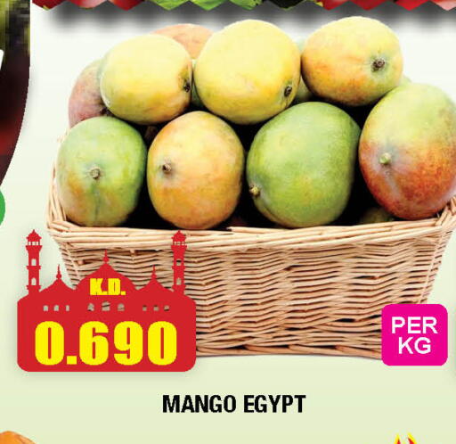 Mango from Egypt available at سوق امباسادور المركزي in الكويت - مدينة الكويت