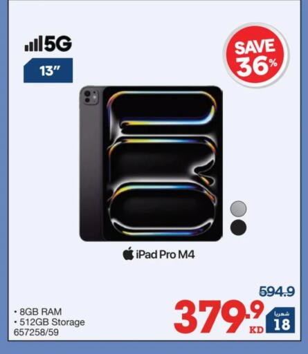 available at X-Cite in Kuwait - Jahra Governorate