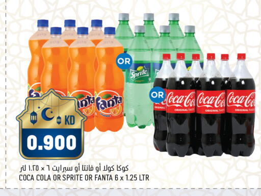 Orange available at Gulfmart in Kuwait - Jahra Governorate