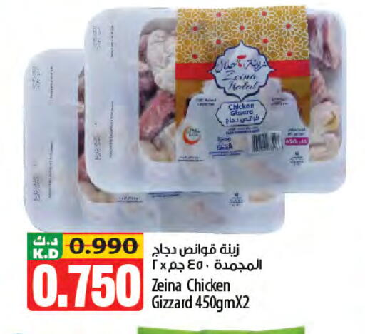 Mango available at Mango Hypermarket  in Kuwait - Kuwait City