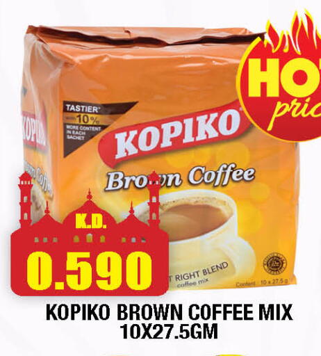 available at Ambassador Supermarkets & Hypermarkets in Kuwait