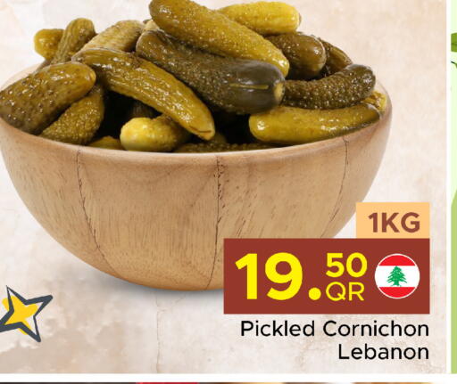 available at مركز التموين العائلي in قطر - الريان