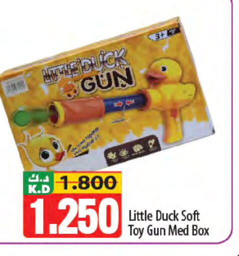 Mango available at مانجو هايبرماركت in الكويت - محافظة الجهراء