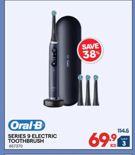 available at X-Cite in Kuwait - Ahmadi Governorate