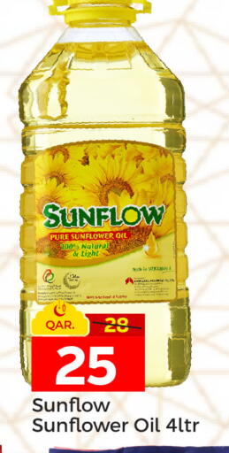 available at باريس هايبرماركت in قطر - الدوحة