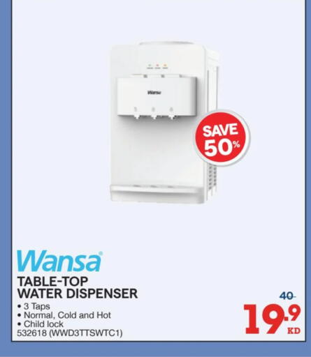 available at X-Cite in Kuwait - Ahmadi Governorate