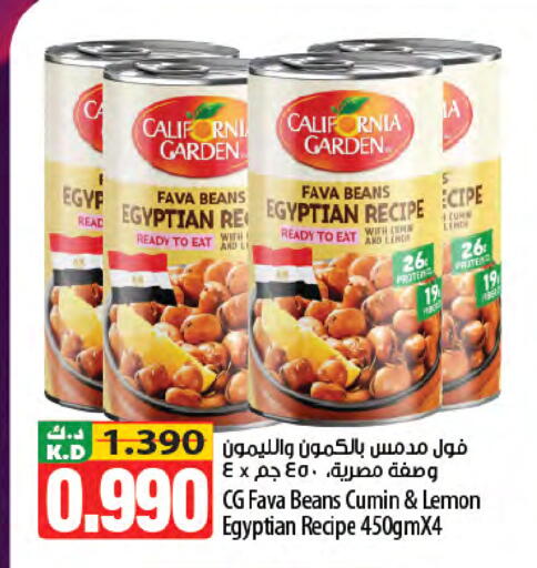 Lemon Mango Cumin available at مانجو هايبرماركت in الكويت - محافظة الجهراء