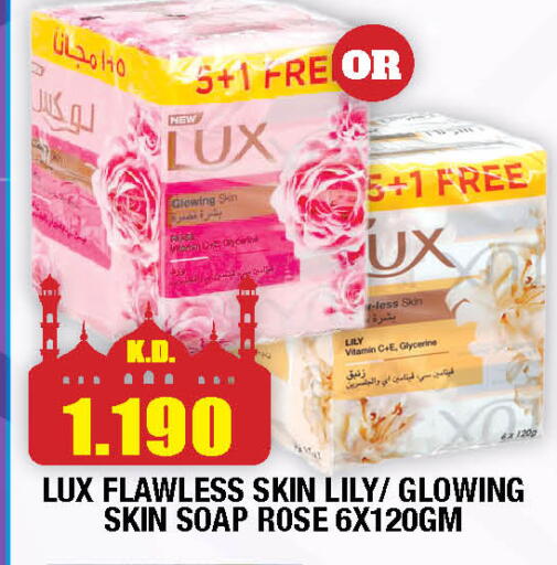 available at Ambassador Supermarkets & Hypermarkets in Kuwait