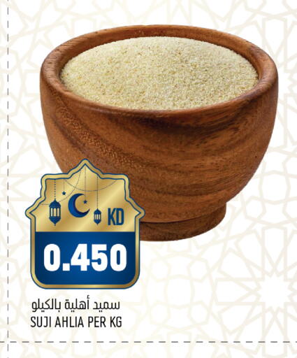 available at Oncost in Kuwait - Jahra Governorate