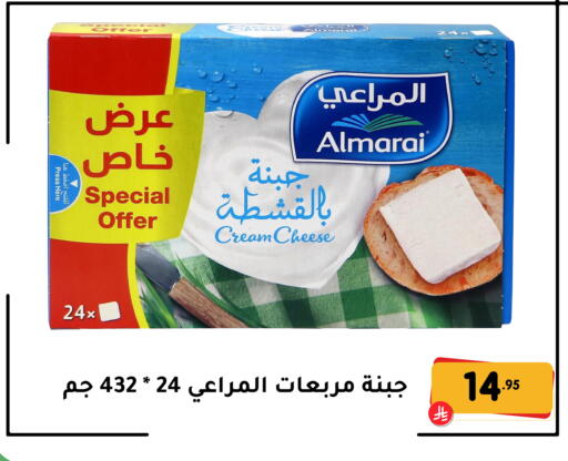 available at تخفيضات العائلة in مملكة العربية السعودية, السعودية, سعودية - المنطقة الشرقية