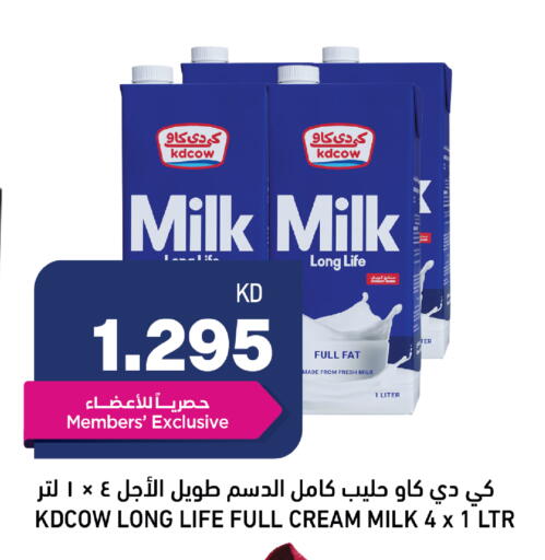 available at Oncost in Kuwait - Kuwait City