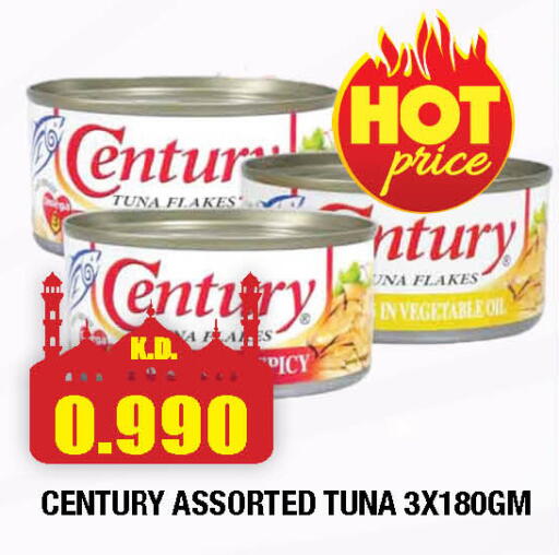 available at Ambassador Supermarkets & Hypermarkets in Kuwait