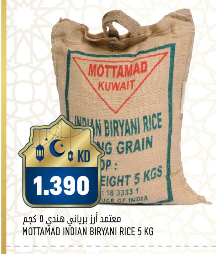 available at Oncost in Kuwait - Jahra Governorate