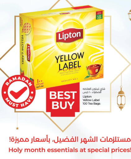 available at لولو هايبرماركت in الإمارات العربية المتحدة , الامارات - رَأْس ٱلْخَيْمَة