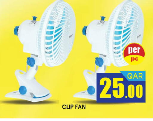 available at دوحة ستوب انح شوب هايبرماركت in قطر - الريان