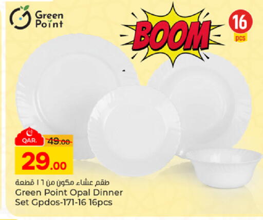 available at باريس هايبرماركت in قطر - الريان