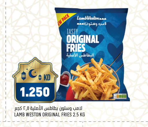 available at غلف مارت in الكويت - محافظة الجهراء