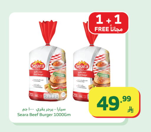 available at Al Raya in KSA, Saudi Arabia, Saudi - Yanbu
