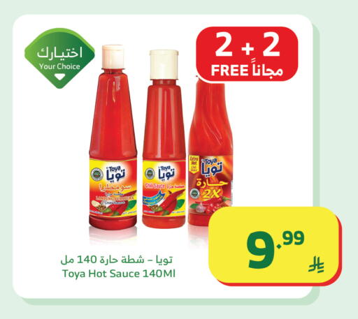 available at الراية in مملكة العربية السعودية, السعودية, سعودية - أبها