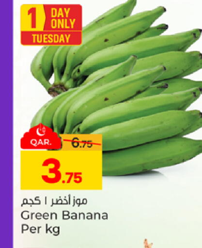 Banana available at باريس هايبرماركت in قطر - الشحانية