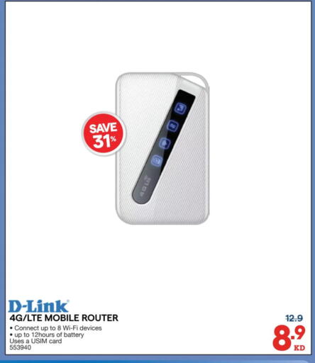 available at X-Cite in Kuwait - Ahmadi Governorate