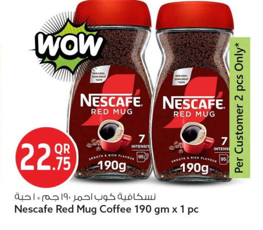 available at سفاري هايبر ماركت in قطر - الشمال