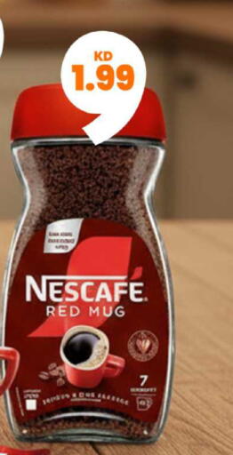 available at Taw9eel.com in Kuwait - Kuwait City