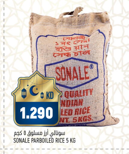 available at Oncost in Kuwait - Jahra Governorate