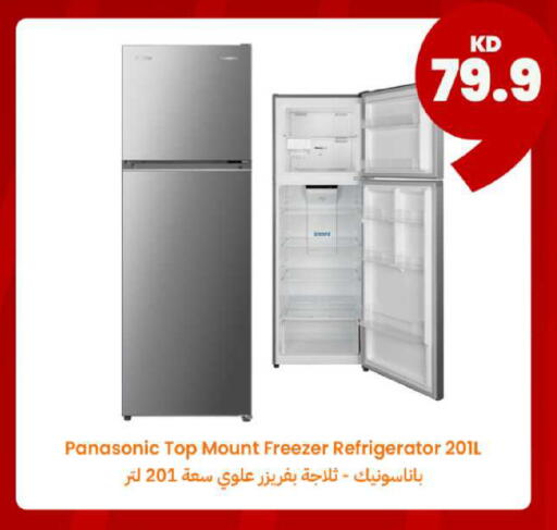 available at Taw9eel.com in Kuwait - Jahra Governorate