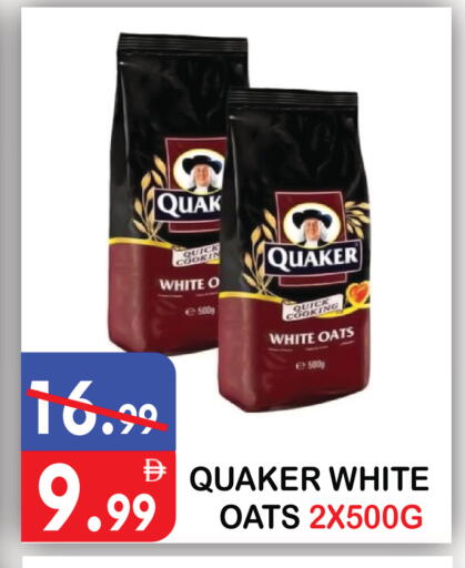 available at United Hypermarket in UAE - Dubai