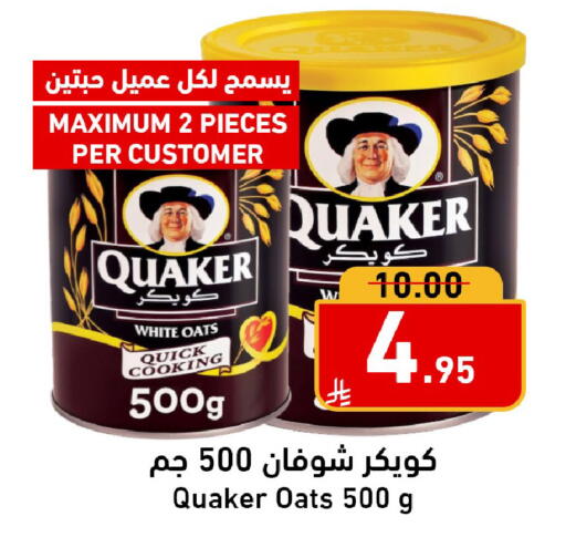 available at Joule Market in KSA, Saudi Arabia, Saudi - Al Khobar