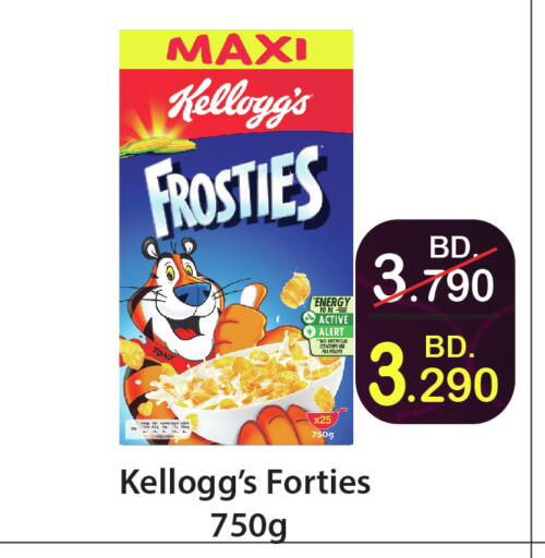 available at CITY MART in Bahrain