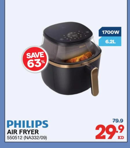 available at X-Cite in Kuwait - Kuwait City