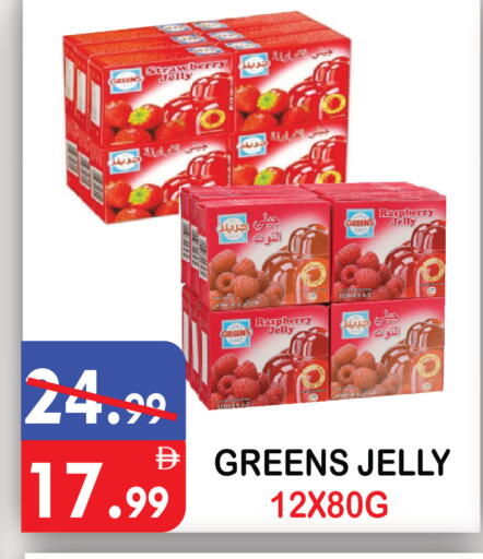 Strawberry Raspberry available at United Hypermarket in UAE - Dubai