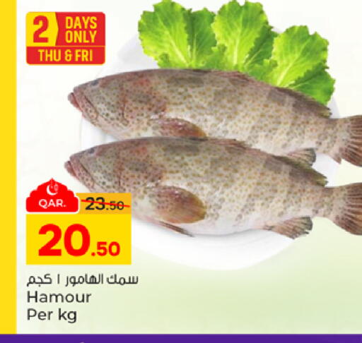 available at Paris Hypermarket in Qatar - Doha