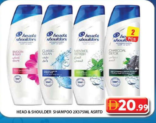 available at Grand Hyper Market in UAE - Dubai