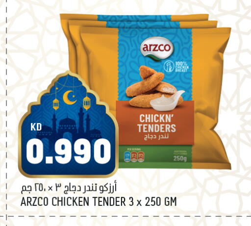 available at Oncost in Kuwait - Jahra Governorate