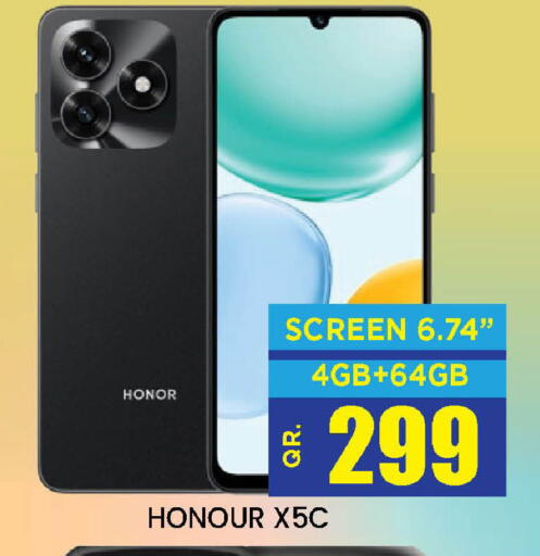 available at دوحة ستوب انح شوب هايبرماركت in قطر - الريان