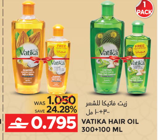 available at مركز هدايا التنين in عُمان - مسقط‎